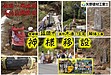 矢野建材工業株式会社【木造住宅解体工事】 宮崎県 延岡市 某所