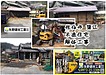 矢野建材工業株式会社【木造住宅解体工事】 大分県 佐伯市 蒲江