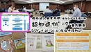 佐伯ながら見守り隊 佐伯法人会青年部 　佐伯市SOSネットワーク事業 認知症サポーター養成講座