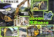 矢野建材工業株式会社【解体工事】 大分県 佐伯市 電柱