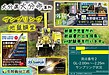 矢野建材工業株式会社【地盤調査】 大分県 大分市 サンプリング