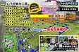 矢野建材工業株式会社【エコ地盤改良】砕石杭 HySPEED350 大分県 由布市挾間町