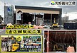 矢野建材工業株式会社【解体撤去】大分県 佐伯市 鉄骨造 店舗