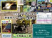 矢野建材工業株式会社【地盤調査】 大分県 中津市 サンプリング