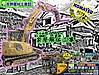矢野建材工業株式会社【解体】大分県 佐伯市 家屋