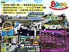 矢野建材工業【エコ地盤改良】砕石杭 HySPEED350 大分県 大分市