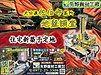 矢野建材工業株式会社【地盤調査】 大分県 佐伯市 某所