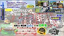 社員募集中！【eco地盤改良】砕石杭 HySPEED350 大分県 臼杵市