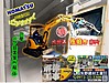 社員募集中！【大分県佐伯市】解体工事は矢野建材工業にお任せください！