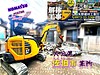 社員募集中！【大分県佐伯市】解体工事は矢野建材工業にお任せください！