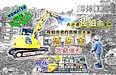 【大分県佐伯市】迅速・丁寧な解体工事、矢野建材工業がサポートします!