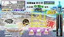 【eco地盤改良】大分県 中津市 HySPEED350 砕石杭