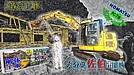 【大分県佐伯市】解体工事は矢野建材工業にお任せください！