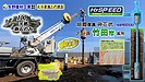 【eco地盤改良】大分県 竹田市 HySPEED350 砕石杭 矢野建材工業株式会社