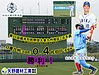 勝利【佐伯市硬式野球団】第96回都市対抗野球大会九州地区2次予選 日産九州0－4佐伯BF