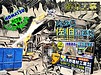 【大分県佐伯市】解体工事は矢野建材工業にお任せください！