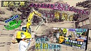 【補助対象】佐伯市老朽危険空き家除却促進事業【大分県佐伯市】迅速・丁寧な解体工事、矢野建材工業がサポートします!