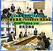 大分県高等学校PTA連合会・大分県PTA連合会（小中）・清田県議（文教警察委員会）との意見交換会