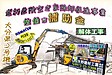 【補助対象】佐伯市老朽危険空き家除却促進事業【大分県佐伯市】空き家・老朽家屋の解体はお早めに！