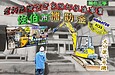 【補助金対象】佐伯市老朽危険空き家除却促進事業【大分県佐伯市】空き家・老朽家屋の解体はお早めに！