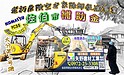 【補助金対象】佐伯市老朽危険空き家除却促進事業【大分県佐伯市】空き家・老朽家屋の解体はお早めに！