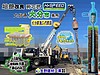 【eco地盤改良】大分県 大分市 HySPEED350 砕石杭 矢野建材工業株式会社