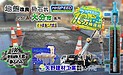 【eco地盤改良】大分県 大分市 HySPEED350 砕石杭 矢野建材工業株式会社