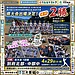 佐伯軟式野球クラブ 県大会出場決定。2勝の価値とチームの成長 ～教わるとは、教えること／中学部活動地域移行の現場から～