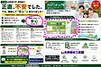 【正直、不安でした。】  家づくりで一番不安なのは