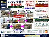 【19日目｜地盤改良、“将来の撤去”まで考えていますか？】