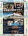 佐伯軟式野球クラブ 練習試合 YEG同窓会