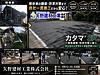 佐伯市某所｜解体後の土地を“そのまま”で終わらせない。