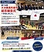 第74回 大分県高等学校総合体育大会 総合開会式