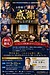 【令和8年度 倫理経営講演会を開催しました】