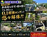 【佐伯市某所　車両進入不可現場の解体工事】
