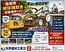 # 【佐伯市解体補助金対象物件】本日の解体現場レポート!