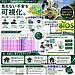 【41回目｜地盤調査4時間が、未来を変える。】