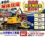 【本日の解体現場｜佐伯市解体補助金対象物件 解体工事5日目】
