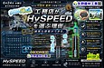 【工務店がHySPEEDを選ぶ理由】 誠実な提案ができる地盤改良とは。