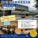 # 社会教育の未来を見据えて ― 第1回 大分県社会教育委員会議に参加しました