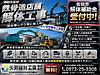 # 佐伯市某所 鉄骨造店舗解体工事｜大型重機2台による安全・効率施工