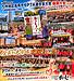 九州地区高等学校PTA連合会大会 福岡大会（2日目）