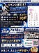 リベンジ達成！2回戦突破！！　佐伯鶴城高校野球部 応援の会