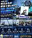 【明日から某島での解体工事がスタート！】