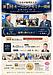 【佐伯市倫理法人会】設立後、記念すべき第1回モーニングセミナーを開催しました！