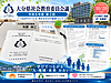 **【大分県の未来をつくるのは、人と人との「つながり」】**