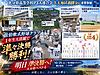 佐伯軟式野球クラブ 大分県ベスト4進出！！