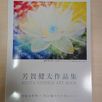 コトブキヤ文具店新サービスにて芳賀健太の作品を見本として提供3