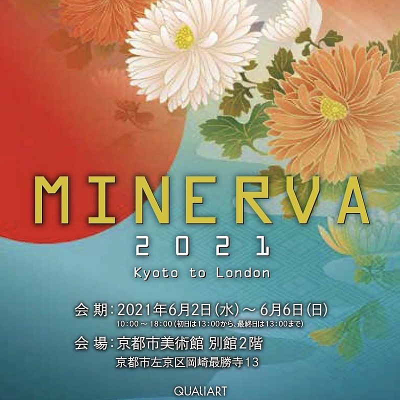 MINERVA2021