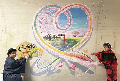 壁画制作(パブリックアート）